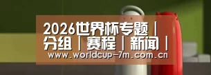 新闻资讯