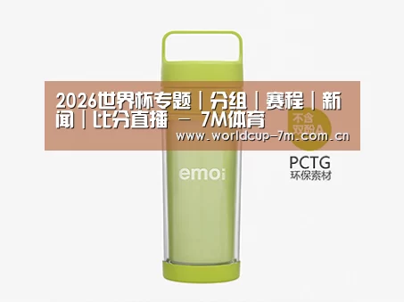 产品展示标题一