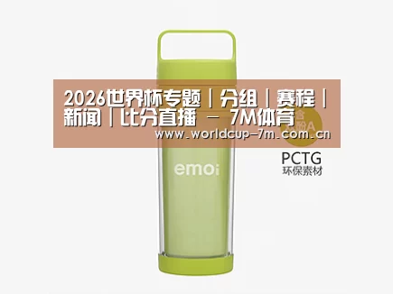  产品展示标题九