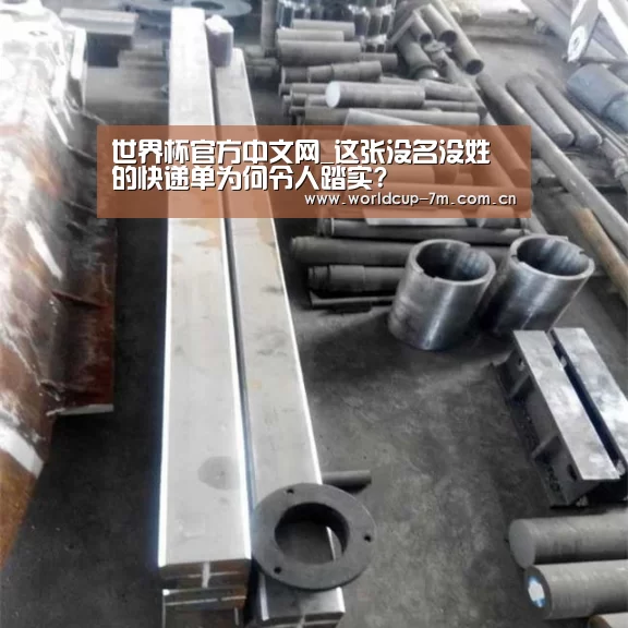 世界杯官方中文网