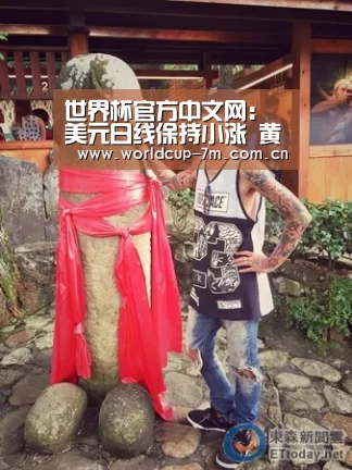 世界杯官方中文网:美元日线保持小涨 黄金期货小幅承压(图3) 世界杯附加赛