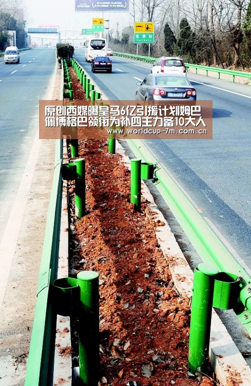 原创西媒曝皇马6亿引援计划姆巴佩博格巴领衔为补四主力备10大人选-世界杯官方中文网(图3) 世界杯官方中文网