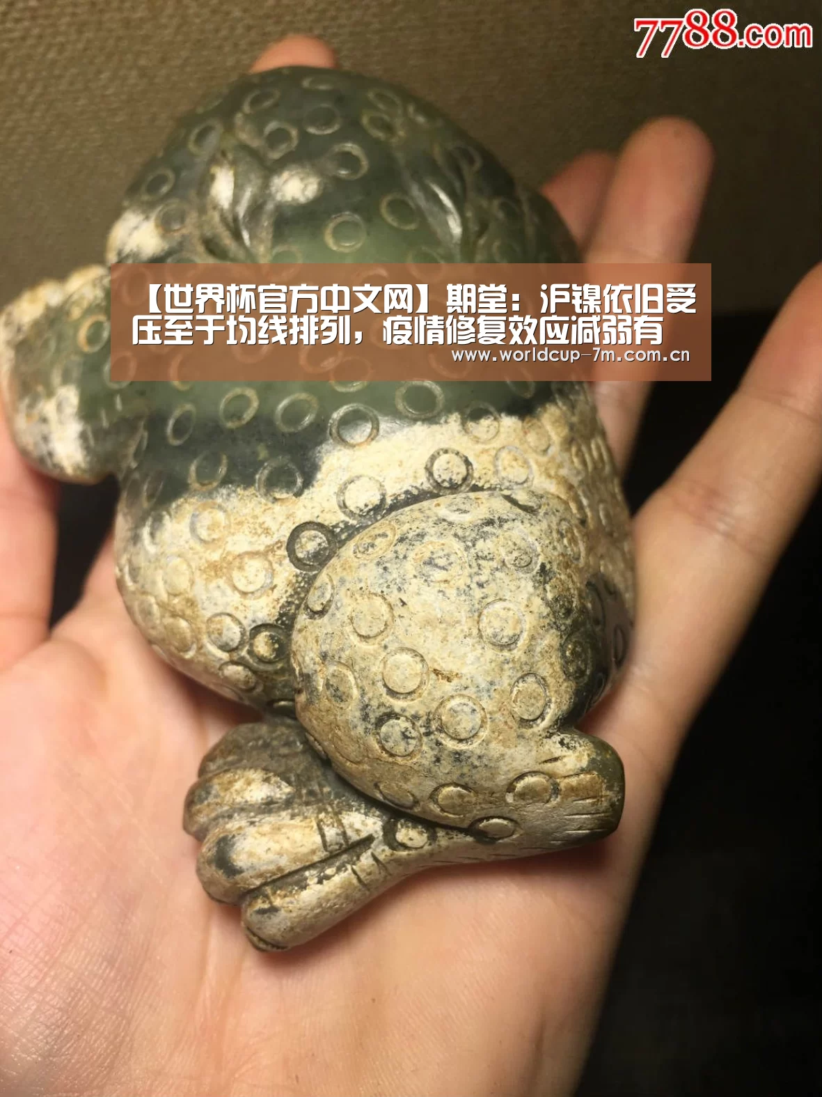 世界杯官方中文网