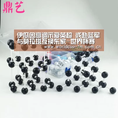 伊瓜因高调示爱英超 或赴蓝军与莫拉塔互换东家-世界杯赛组(图4) 世界杯赛组